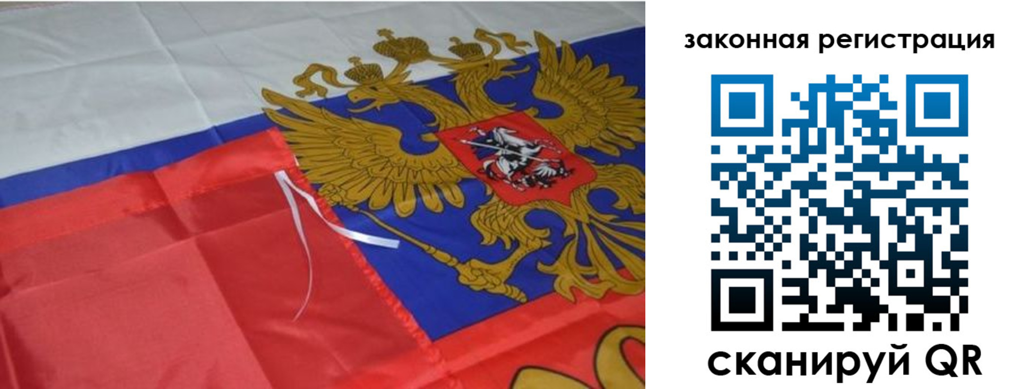 временная регистрация госуслуги в Югорске
