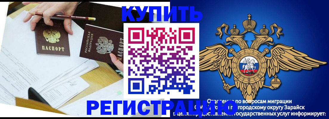 прописка от собственника в Югорске